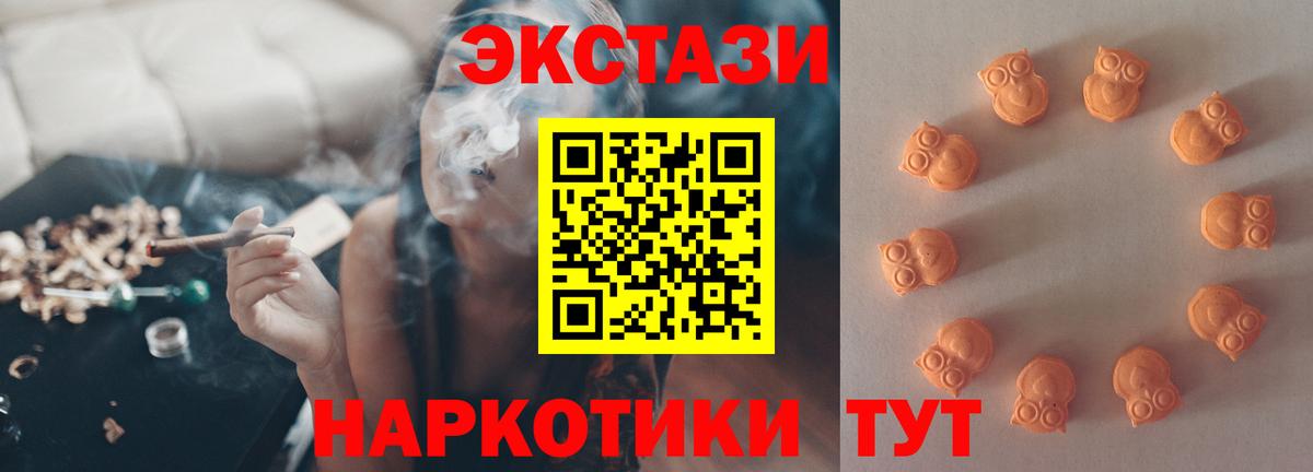 Ecstasy Philipp Plein Надым