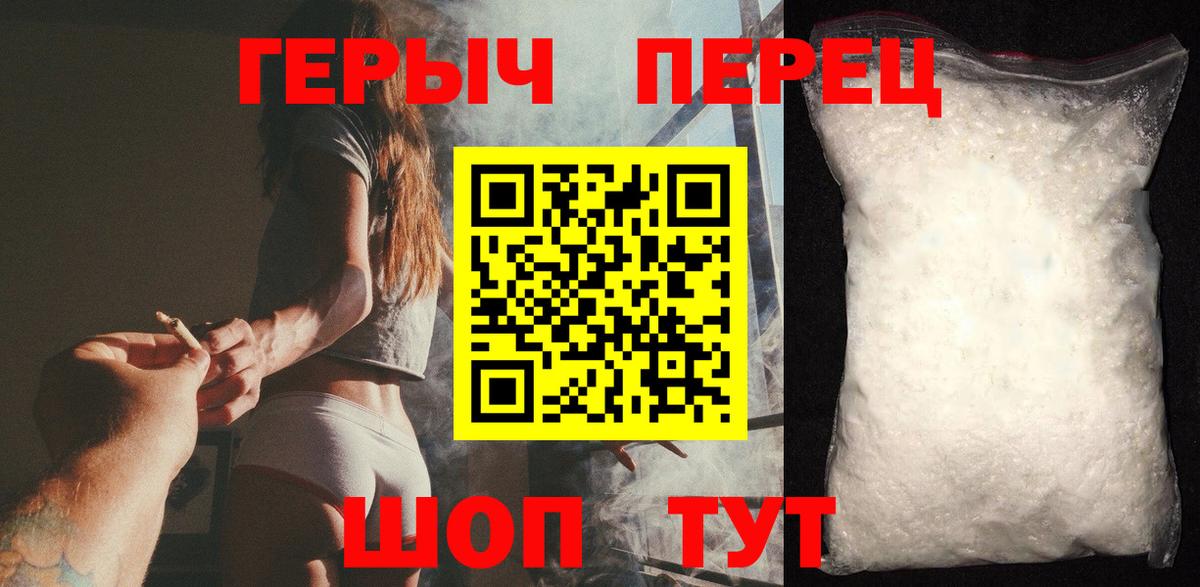 Героин афганец Надым