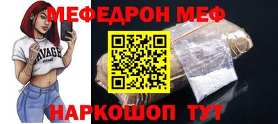 прущие крисы Славянск-на-Кубани