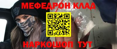 прущая мука Сланцы