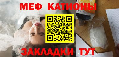 прущие крисы Славянск-на-Кубани