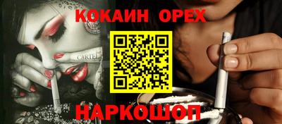 прущие крисы Славянск-на-Кубани