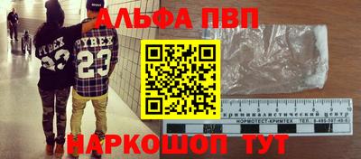 прущие крисы Славянск-на-Кубани