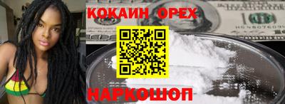 прущие крисы Славянск-на-Кубани