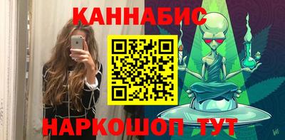прущие крисы Славянск-на-Кубани