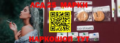 прущая мука Сланцы