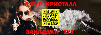 прущая мука Сланцы