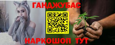 прущие крисы Славянск-на-Кубани