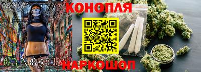 прущие крисы Славянск-на-Кубани
