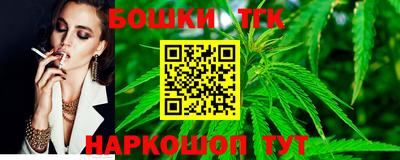 прущие крисы Славянск-на-Кубани