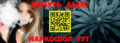прущие крисы Славянск-на-Кубани