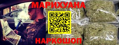 прущие крисы Славянск-на-Кубани