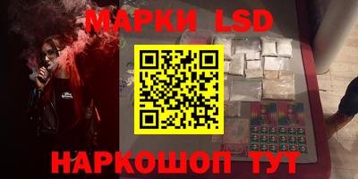прущая мука Сланцы
