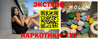 прущая мука Сланцы