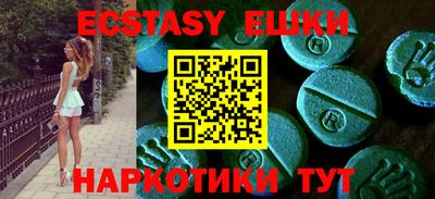 прущая мука Сланцы