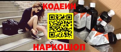прущая мука Сланцы