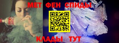 прущие крисы Славянск-на-Кубани