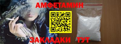 прущая мука Сланцы
