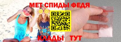 прущие крисы Славянск-на-Кубани