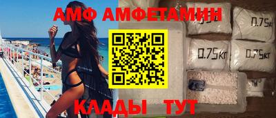 прущая мука Сланцы