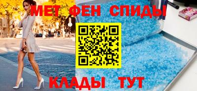 прущая мука Сланцы