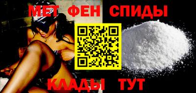 прущая мука Сланцы