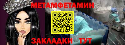 прущие крисы Славянск-на-Кубани