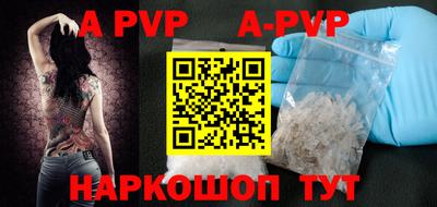 прущая мука Сланцы