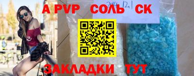 МДПВ Славгород