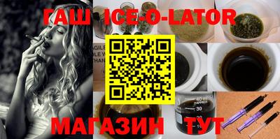 прущая мука Сланцы