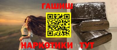 прущая мука Сланцы
