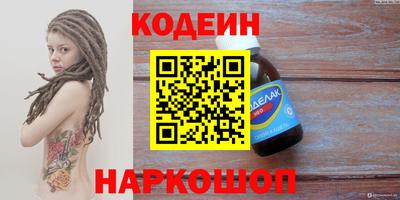 прущая мука Сланцы