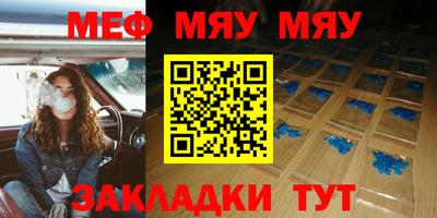 МДПВ Славгород
