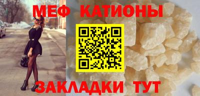 прущие крисы Славянск-на-Кубани