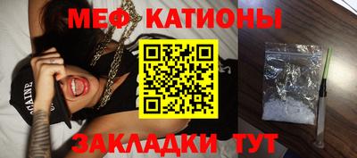 прущие крисы Славянск-на-Кубани