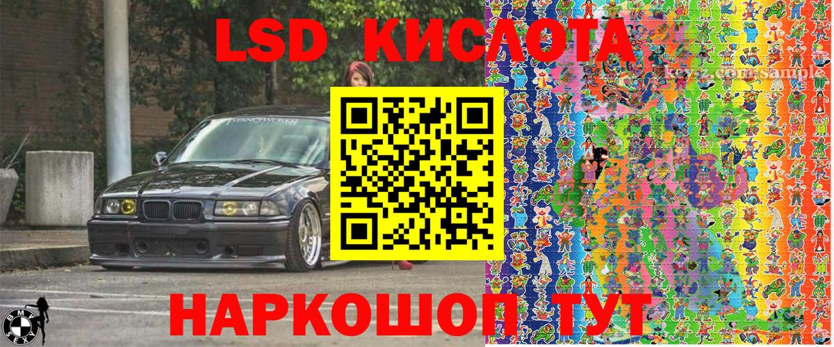 Марки 25I-NBOMe 1,8мг  Вход с VPN  Марки 25I-NBOMe 1,8мг  Надым 