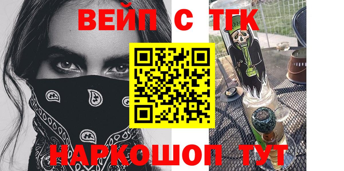 Дистиллят ТГК жижа Надым